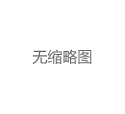 上海中圈经纪人揭秘：日均处理百万级资源对接